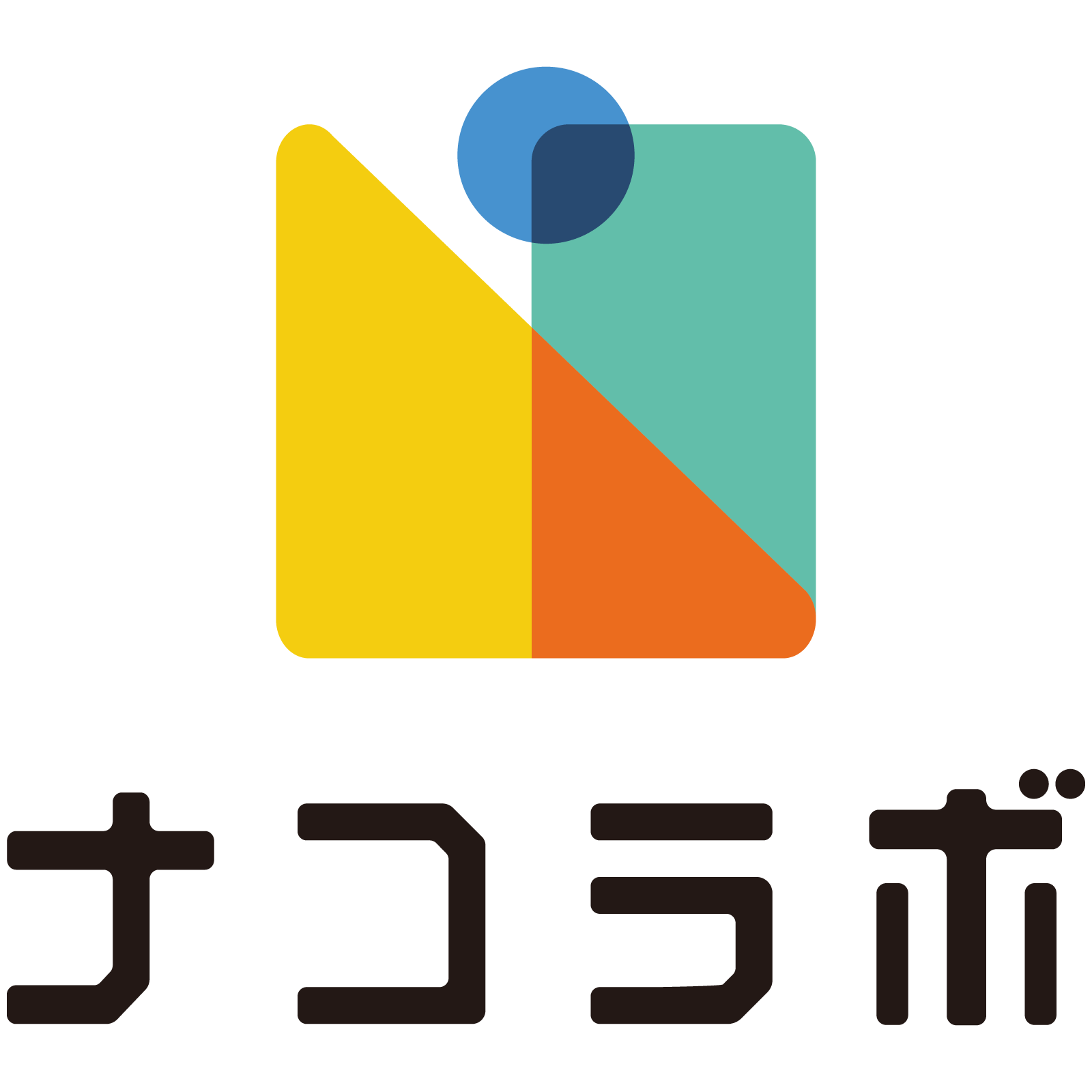 株式会社ナコラボ